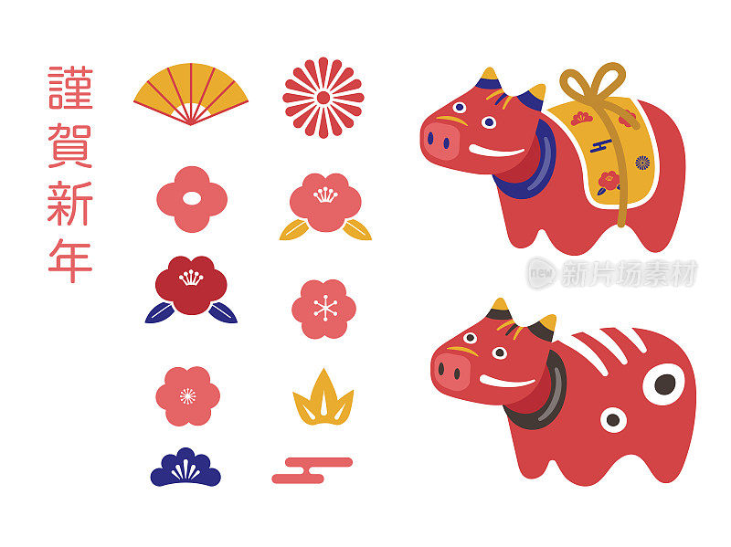 Japanese New year 2021, Happy New Year card, Longitudinal Ox year, Red cow, Year of the ox